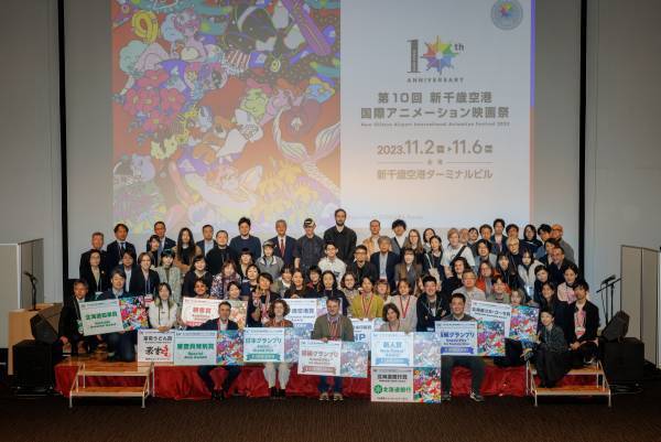 コンペティション受賞13作品を発表！また次の10年に向けての発展と成長を。