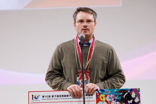 コンペティション受賞13作品を発表！また次の10年に向けての発展と成長を。