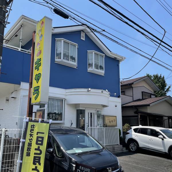 南越谷【薬膳カラオケ】薬膳粥と定食のカフェ 「日と月と。」がオープン！