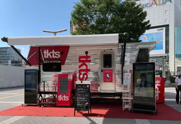 NYブロードウェイ発祥のチケットストアTKTSが、東急歌舞伎町タワー１階エントランス前にアメリカンキャンピングトレーラーで4月14日出店！