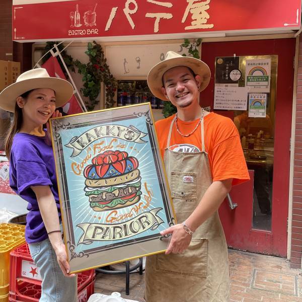 高円寺【新世代グルメバーガー】沖縄アメリカンバーガーKAKKY’S PARLORがオープン！