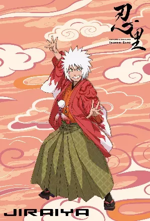 『NARUTO-ナルト- 疾風伝×ドラマチック謎解きゲーム 忍里特別任務 #017 ヒルゼン班篇』 特別イベント「運をつかめ！綱手直伝丁半ゲーム」5 月 8 日より開催