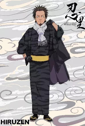 『NARUTO-ナルト- 疾風伝×ドラマチック謎解きゲーム 忍里特別任務 #017 ヒルゼン班篇』 特別イベント「運をつかめ！綱手直伝丁半ゲーム」5 月 8 日より開催