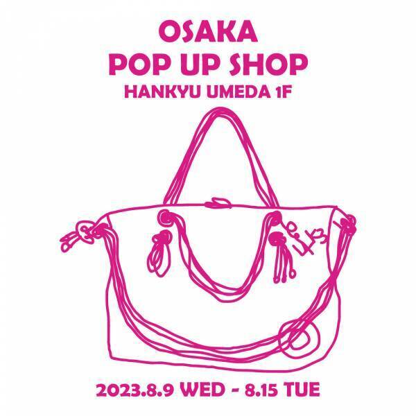 アメリカ マテル社『Barbie™』ｘイタリア発『L4K3（レイク）』 夢のコラボバッグ 2023年8月9日(水) 発売開始！