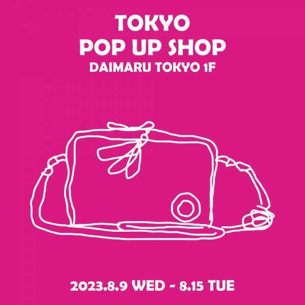 アメリカ マテル社『Barbie™』ｘイタリア発『L4K3（レイク）』 夢のコラボバッグ 2023年8月9日(水) 発売開始！