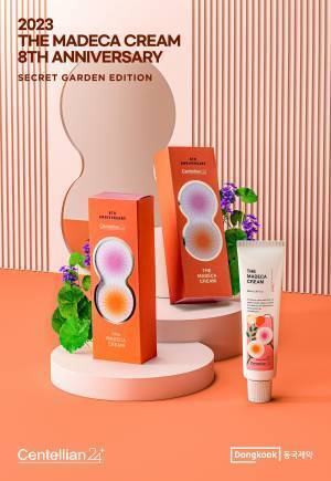 韓国の国民的製薬会社「東国製薬」の新ブランド＜MADECA DERMA＞より、肌の悩みに合わせた集中ケア美容液『マイクロバイオームアンプルシリーズ』をはじめ新商品が登場！Qoo10「メガ割」でさらにお得に！