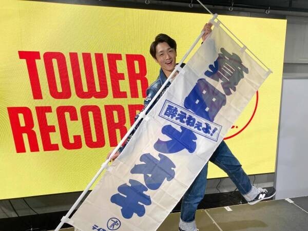真田ナオキがタワーレコード渋谷店を席巻！店頭デイを開催しファンが殺到！