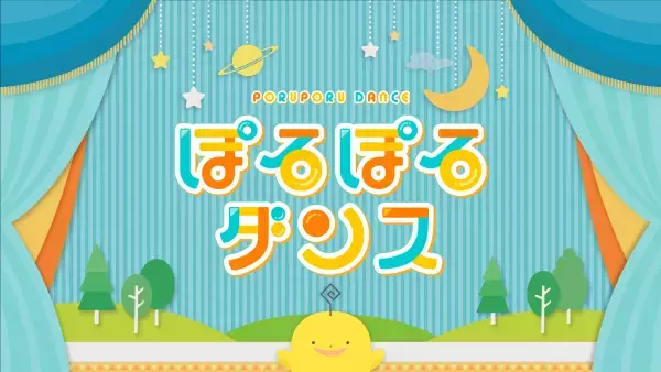 【広島ホームテレビ】リトル・ママフェスタにぽるぽるがやってくる　CM撮影会も開催！