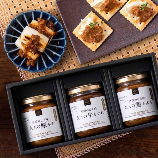 2023年久世福商店ベストヒットランキング＜ギフト部門＞を発表！今年、最も売れた商品は？！【久世福商店オンラインショップ】