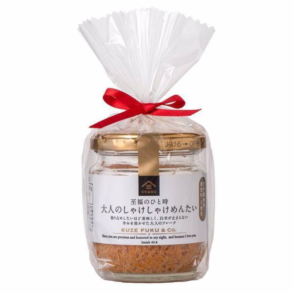 2023年久世福商店ベストヒットランキング＜ギフト部門＞を発表！今年、最も売れた商品は？！【久世福商店オンラインショップ】