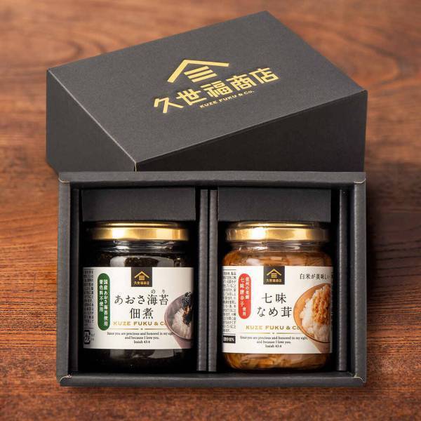 2023年久世福商店ベストヒットランキング＜ギフト部門＞を発表！今年、最も売れた商品は？！【久世福商店オンラインショップ】