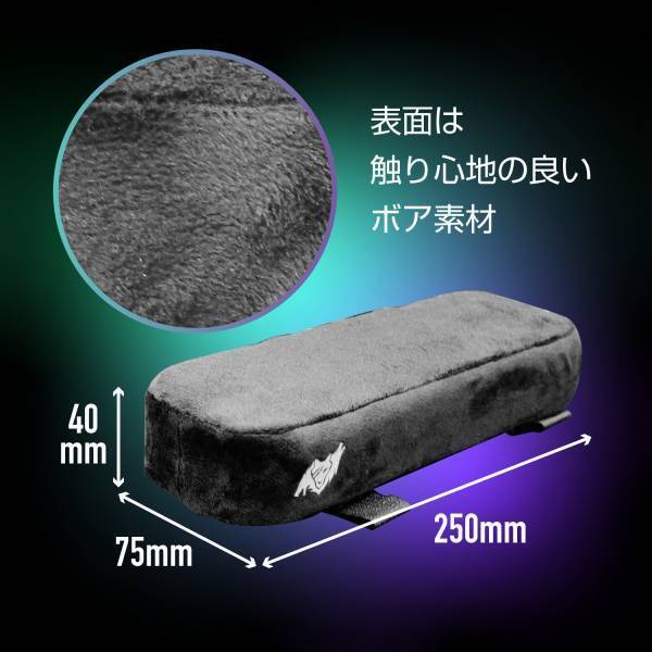 【新商品】チェアにつけるだけで腕や肩の疲れを軽減してくれる、アームレストクッションを3月15日に新発売！！