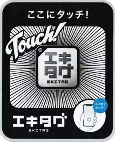 ～大晦日の終夜運転を実施！プレミアムカーを年越し運行します～ 年末年始の列車運転について