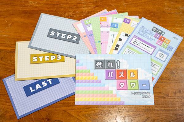 ピラミッド内で起こる迷宮の探索体験、頭脳をフル回転させて挑むデスゲーム、圧倒的な量のパズルが押し寄せる謎。