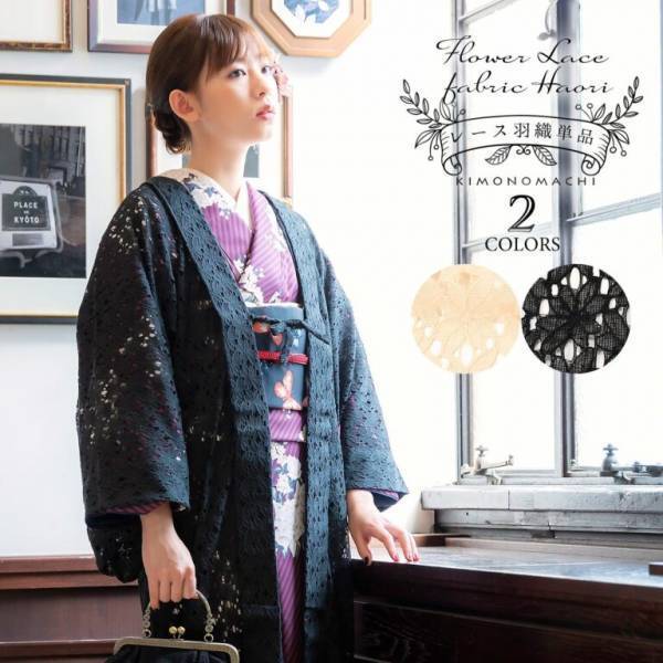 新作洗える着物「きもの福袋」がひと足早く手に入る！【きもの掘り出し市】を10月7日（土）より3日間開催