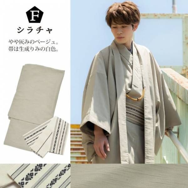 新作洗える着物「きもの福袋」がひと足早く手に入る！【きもの掘り出し市】を10月7日（土）より3日間開催