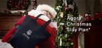 アゴーラ ホテル アライアンス　2日間限定 アゴーラからの特別なクリスマス　オリジナルルームウェアがもらえる宿泊プラン販売開始