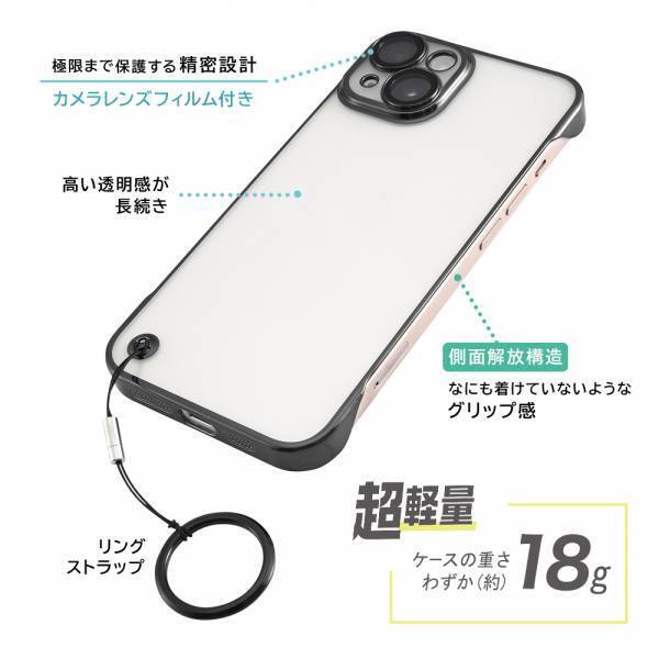 【イングレム】カメラレンズフィルム一体型超軽量ハードケース”ULTRA LIGHT（ウルトラライト）”を発売【1月下旬より順次発売】