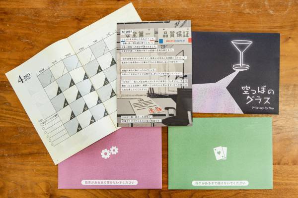 毎月自宅に「謎」が届くサブスクリプションサービス『Mystery for You』 2023年4月の謎や物語を一挙公開！