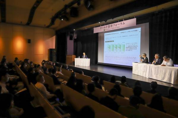 “食”を通じたウェルビーイングな社会の実現を目指す『ワールドシェフ王サミット2023』 「ワールド食育フォーラム」11月13日開催