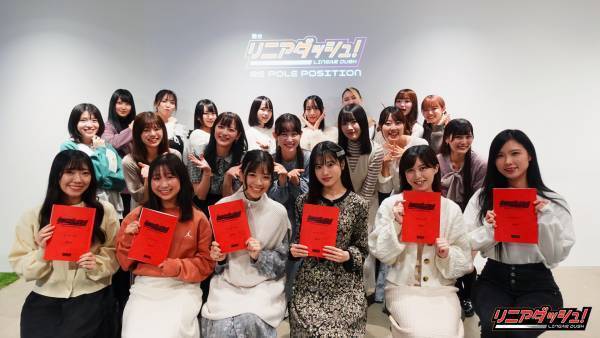 美少女✕フォーミュラカーレース　舞台『リニアダッシュ！ RE POLE POSITION』上演間近　キャストコメント到着　カンフェティでチケット発売