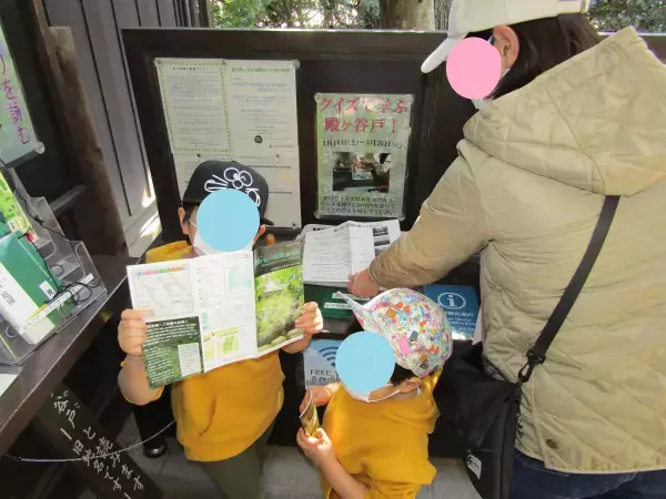 殿ヶ谷戸庭園 カタクリの見ごろにあわせた「春の催し」３月18日（土）～３月26日（日）