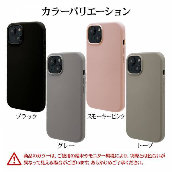 【iPhone 15シリーズ】しっかりと張り付く！MagSafe対応ハイブリッドケースを発売！