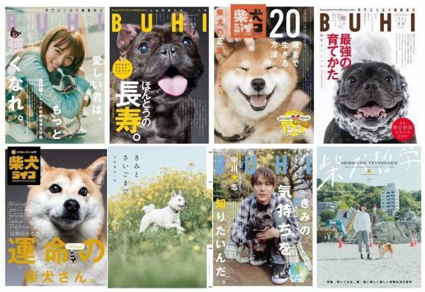 国内最大級のペットメディア事業を展開するrakanu株式会社、社名を「株式会社dot LIFE」へ名称変更