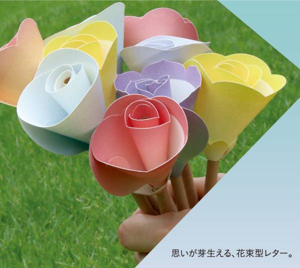 キンコーズ　産学共同プロジェクトから生まれた 武蔵野美術大学生の作品を商品化し限定販売