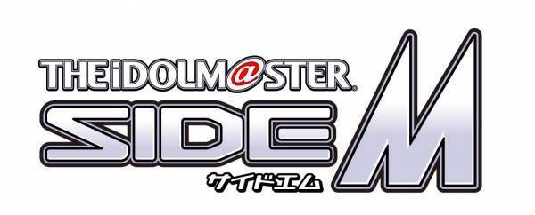 『アイドルマスター SideM』 9周年記念 コラボ開催のお知らせ