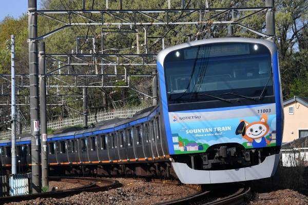 10年目を記念したデザインが登場「十代目そうにゃんトレイン」出発進行！【相模鉄道】