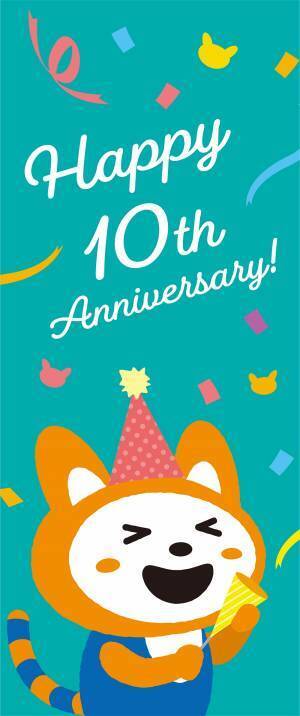 10年目を記念したデザインが登場「十代目そうにゃんトレイン」出発進行！【相模鉄道】