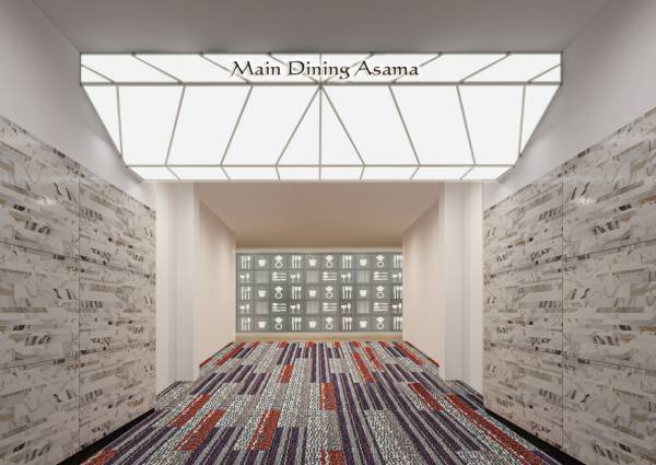 4/21（金）に新メインダイニング『Asama』がリニューアルオープン！オープンを記念して特別プランも販売