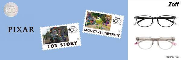 『トイ・ストーリー』と『モンスターズ・インク』の人気キャラクターをデザインしたPixarの限定コレクション発売