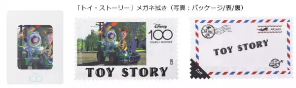 『トイ・ストーリー』と『モンスターズ・インク』の人気キャラクターをデザインしたPixarの限定コレクション発売