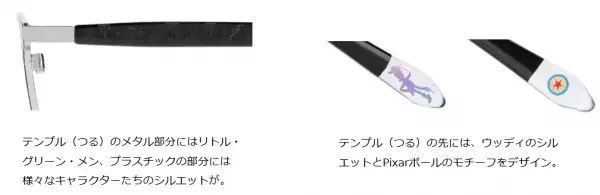 『トイ・ストーリー』と『モンスターズ・インク』の人気キャラクターをデザインしたPixarの限定コレクション発売