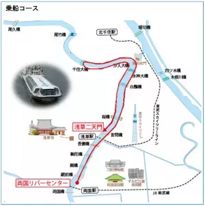 9月29日（金）東京水辺ライン「９月のイベントクルーズ」を開催します！