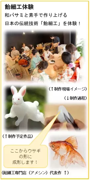 9月29日（金）東京水辺ライン「９月のイベントクルーズ」を開催します！