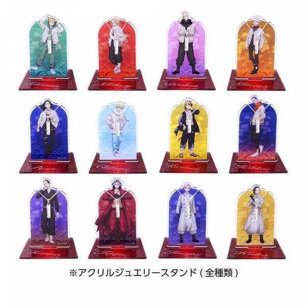 TVアニメ『東京リベンジャーズ』コラボジュエリー第二弾　2/17（金）から受注開始！