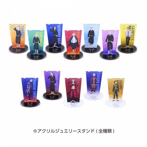 TVアニメ『東京リベンジャーズ』コラボジュエリー第二弾　2/17（金）から受注開始！