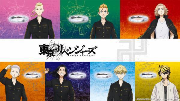 TVアニメ『東京リベンジャーズ』コラボジュエリー第二弾　2/17（金）から受注開始！
