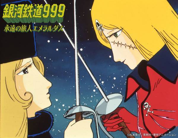 SFアニメーション不朽の名作を2作連続放送！『銀河鉄道９９９ エターナル・ファンタジー』『銀河鉄道９９９ 永遠の旅人エメラルダス』6月4日（日）よる7時～「日曜アニメ劇場」