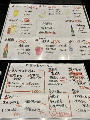 【おでん唐揚げ食べ放題】食堂ゆりこが十条にオープン！