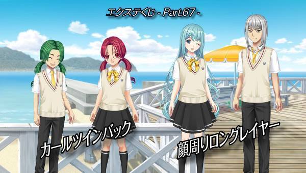 学園生活コミュニティ「キャラフレ」｜『林間学校』イベントのお知らせ