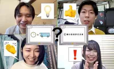 「謎解き体験をデザインし、人と場所、人と人をつなぐクリエイター集団」の企業情報を2022年12月20日HPに公開しました。