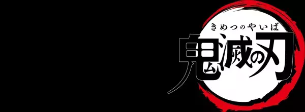 「メガネブランドZoff｜鬼滅の刃」コラボ発売決定　アニメ「鬼滅の刃」から、10名のキャラクターをモチーフにしたメガネと雑貨が登場