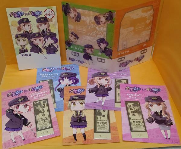 好評につき、漫画「ゆゆ式」コラボ企画の期間を延長、えいでん×ゆゆ式 コラボフェスタ2を実施します