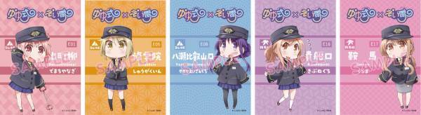 好評につき、漫画「ゆゆ式」コラボ企画の期間を延長、えいでん×ゆゆ式 コラボフェスタ2を実施します