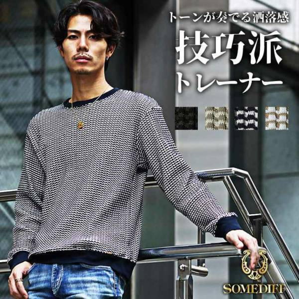 インスタでバスったアイテムにまさかの新タイプ登場で10月4日より再販開始『ファッションサイトjoker(ジョーカー)』