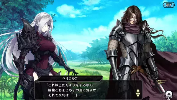 『対魔忍RPG』にてメインクエスト61章「死が溢れ出す」が公開！さらに、五車祭プチガチャも開催！！